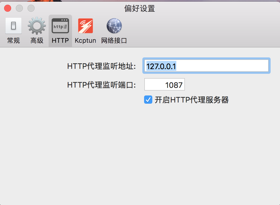 Shadowsocks 偏好设置